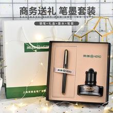 hero/英雄 h605b _ hero英雄钢笔厦门航空联名款限量套装官方正品高档