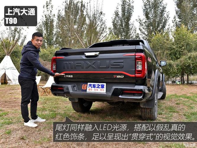 从上汽大通t60,t70到如今的t90,上汽大通的皮卡一直在革新与成长.