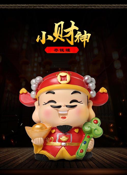 财神爷q版简笔画 简笔画图片大全-蒲城教育文学网