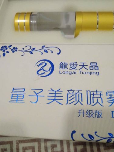 想了解龙爱基金一一中国模式【和】对龙爱量子【产品】感兴趣的 请