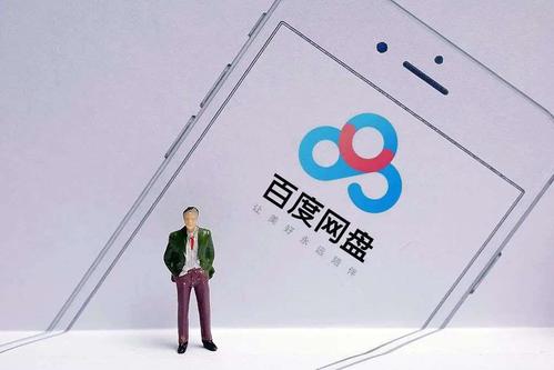 阿里云网盘,图什么?