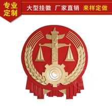 人民调解徽