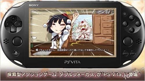 《双重焦点 文与椛的弹丸取材纪行》公开第一弹宣传视频 将延期发售