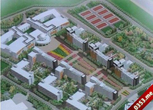 阳泉市第一中学校