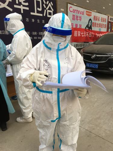 【穿上防护服的那一刻】新乐市北青同小学