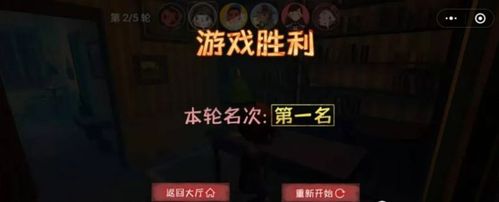 恐怖躲猫猫中文版