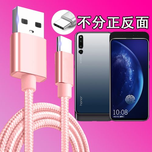 适用于华为荣耀magic2充电器tnyal00数据线快闪原装手机通用数据线
