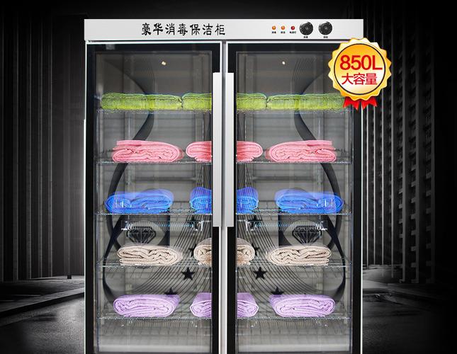 乐创美容院毛巾消毒柜 立式商用 家用衣物衣服 紫外线低温干毛巾柜