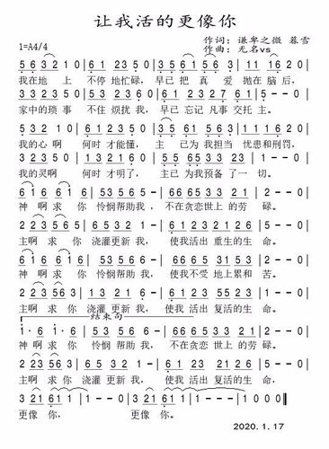 歌词下载 详细>>                        让我活的更像你  作词:谦卑