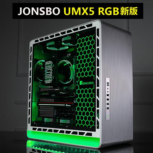 乔思伯机箱umx5