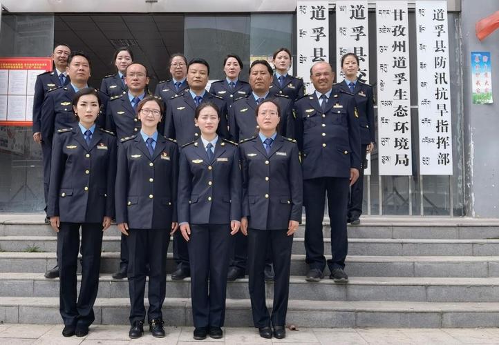 帅气!四川这支环境执法队伍率先完成新式制服着装