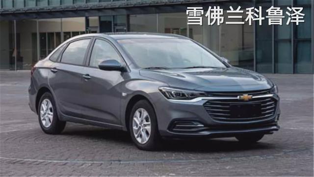 车分享:美系雪佛兰《科鲁泽》优点缺点分析,说干货不套路