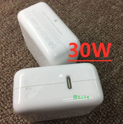 推荐原装旧货30w苹果pd快充充电器