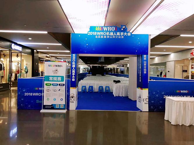 会议布置/活动策划/会场布置