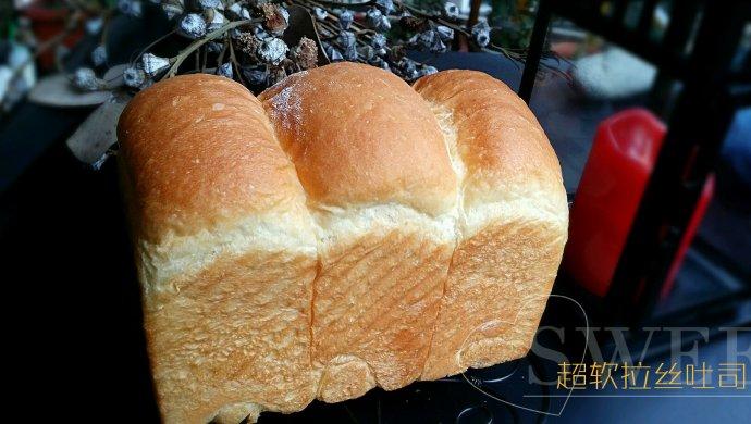 超软拉丝吐司