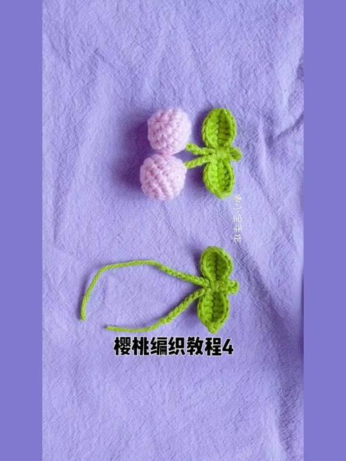 小樱桃编织教程4_我的手工日常_兴趣爱好_手工