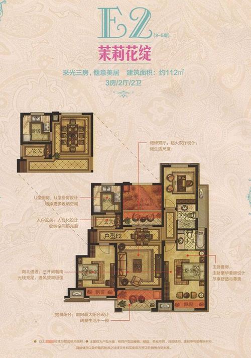 秀洲核心区成熟居住版块内,是旭辉集团继旭辉广场,旭辉御府后,在嘉兴