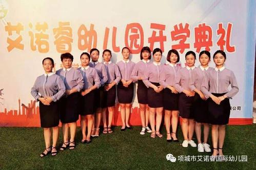 项城市艾诺睿国际幼儿园简介