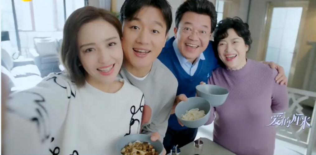 《爱的厘米》第43-44集预告:关震雷抢救李贝有感,关永年纠结