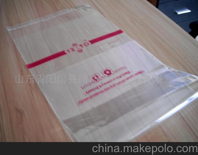 高温pva服装包装袋