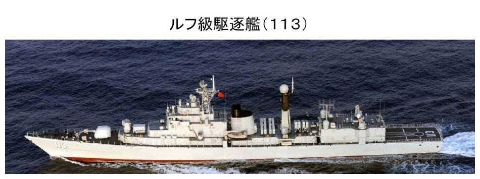 海军北海舰队驱逐舰,第一支队成立65周年
