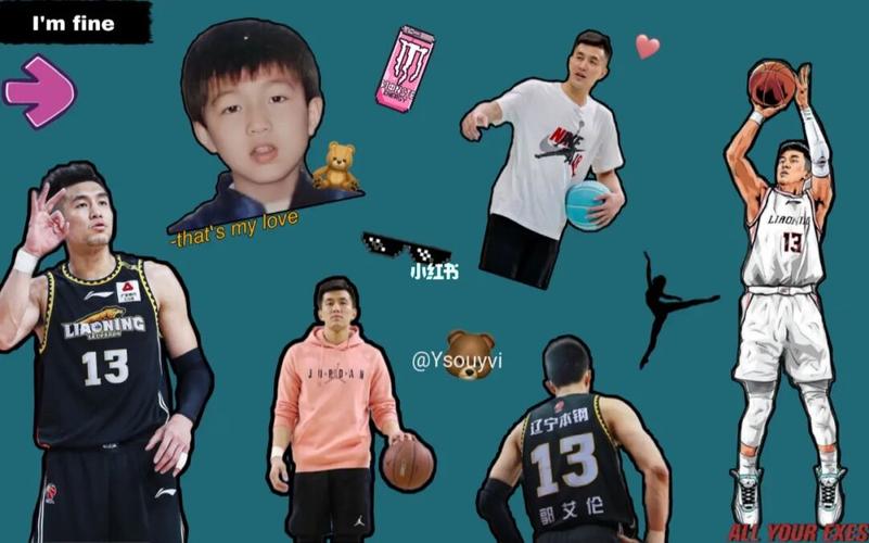 郭艾伦 杨鸣 高诗岩 电脑壁纸_壁纸_电脑_素材_郭艾伦