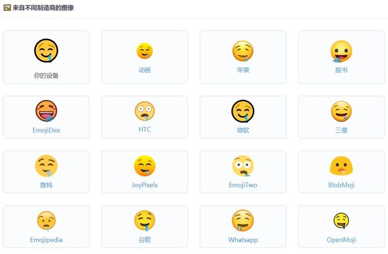 抖音捂嘴哭emoji表情包