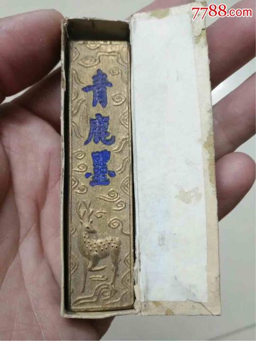 青鹿墨