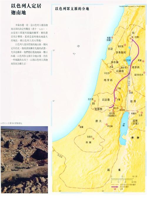 以色列定居迦南地_圣经地图_基督教图片网