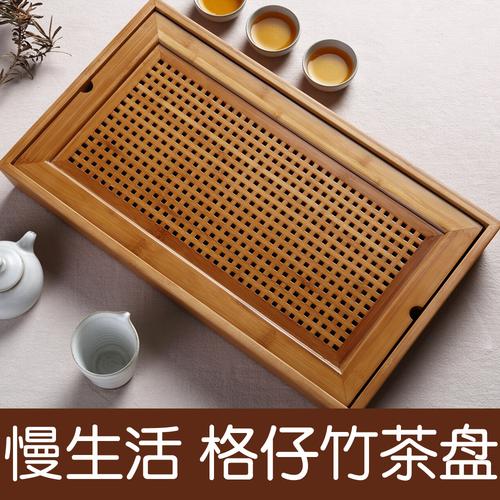 竹制茶盘实木茶台储水式茶海大号方形格子特价功夫竹茶盘茶奉托盘