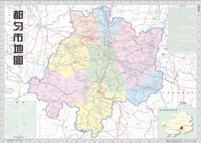 都匀市人民政府-走进都匀