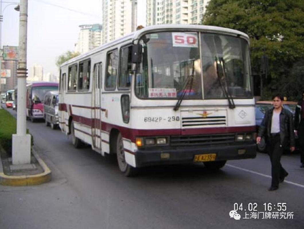 车影行踪在老沪闵路吃火车听牛叫50路公共汽车简史