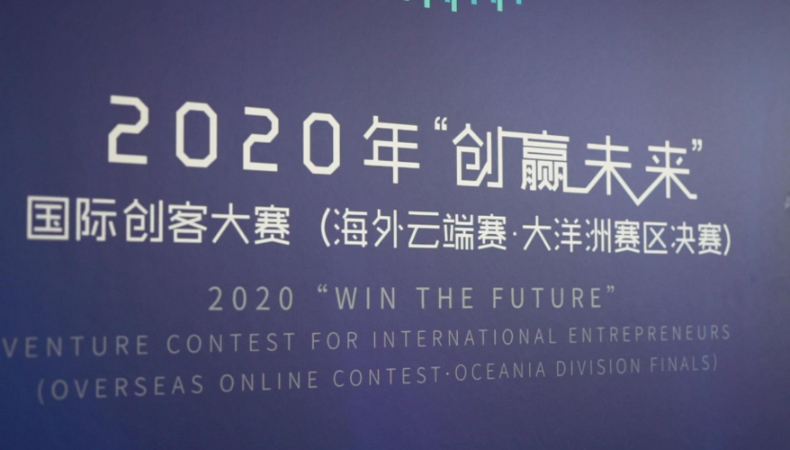 报名丨创赢未来第五季项目海选苏州站等你来战