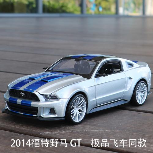 美驰图124福特野马gt极品飞车车模