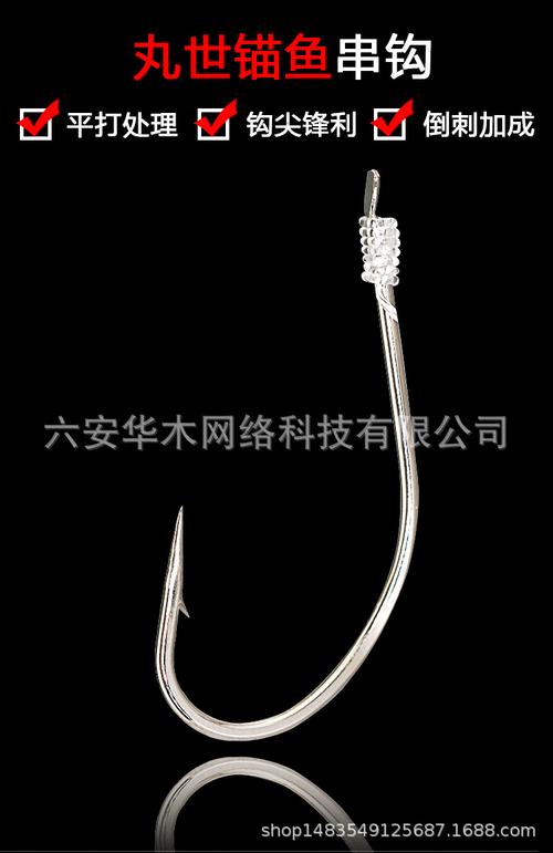 锚鱼套装锚钩串钩锚钩锚鱼钩大号5个挂鱼钩挂钩丸世矛