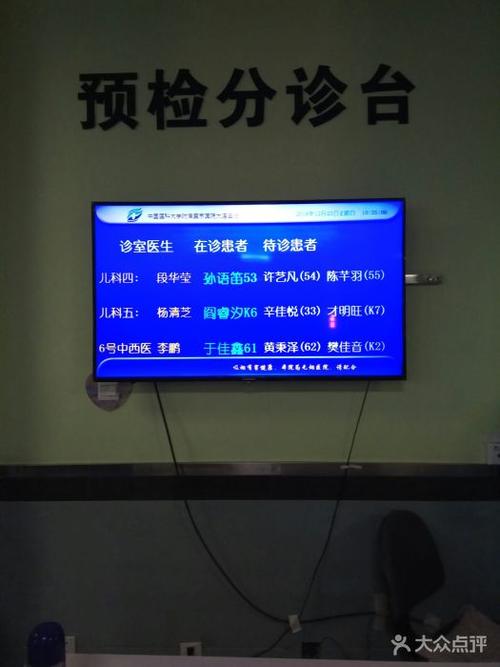大连医科大学附属盛京医院大连医院图片 - 第2张