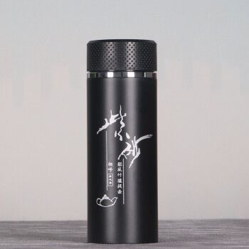 特百惠同款紫砂保温杯男女士杯子办公高档商务泡茶杯过滤礼品杯定制