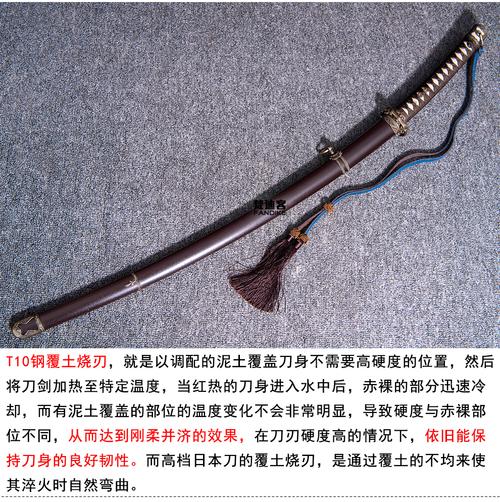 龙泉梵迪客花纹钢烧刃高硬度手工98军刀一体日本弯刀太刀长刀东洋刀