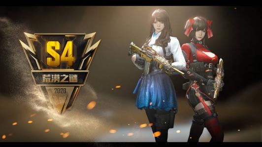 【cfm】穿越火线手游6月版本正式上线,新赛季开启!