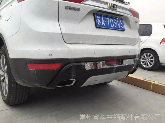 吉利博越前后杠博越保险杠博越前后护杠博越板改装大包围踏板