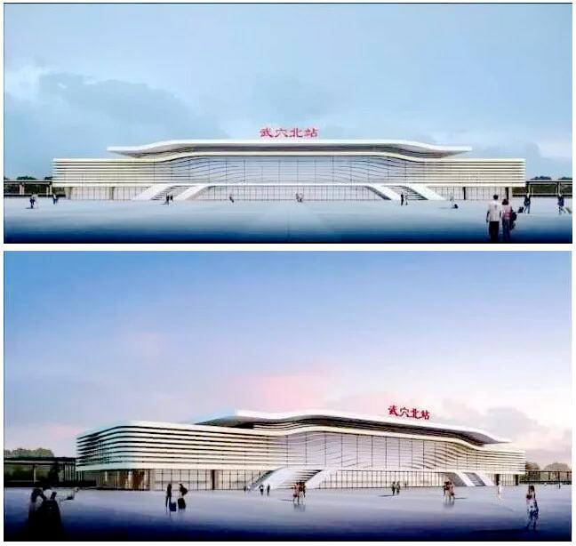 浠水,蕲春,武穴三地高铁站设计图亮相,不服你赶紧来拍砖