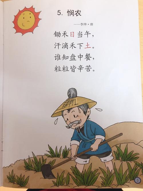 崽崽班有趣的一天!