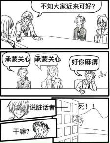 查理九世の羁绊