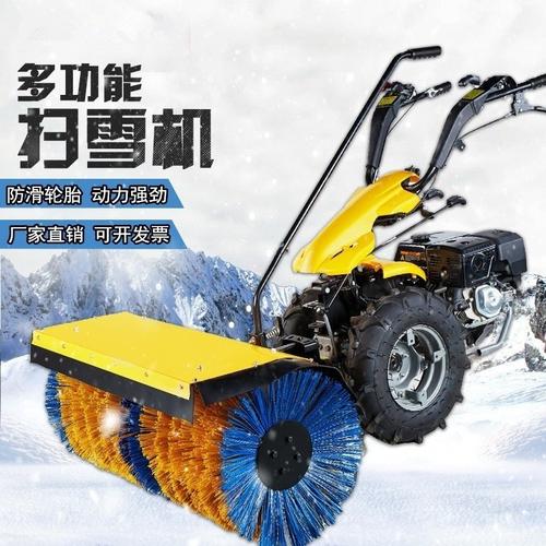 扫雪机小型园区滚刷齿轮清雪机道路雪铲手推驾校扫雪机