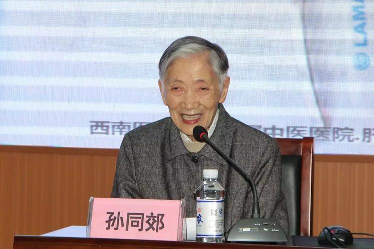 孙同郊教授作专题讲座杨永平教授作专题讲座高月求教授作专题讲座