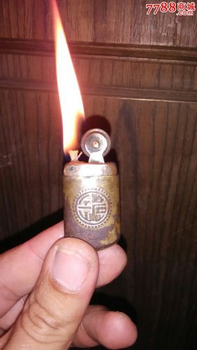 建国初期岳麓牌打火机,打火机/点火器,燃油打火机,五十年代(20世纪)