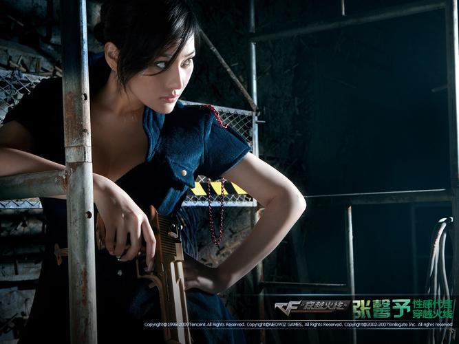 张馨予-穿越火线