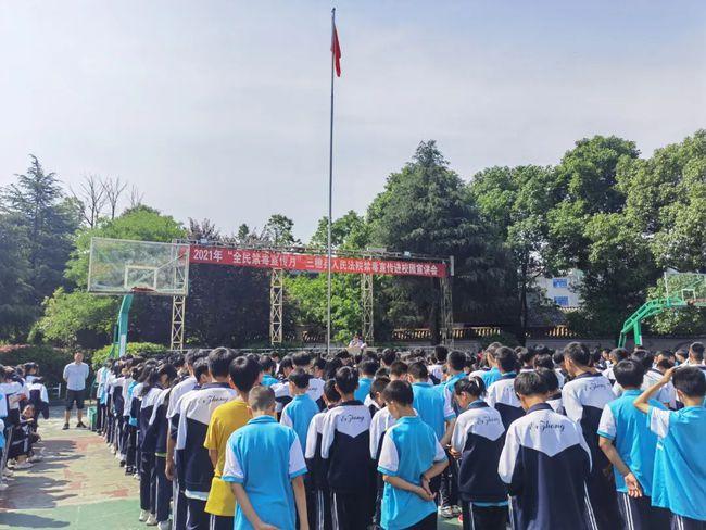 网易首页>网易号>正文申请入驻> 6月26日,我院组织法官深入三穗二中