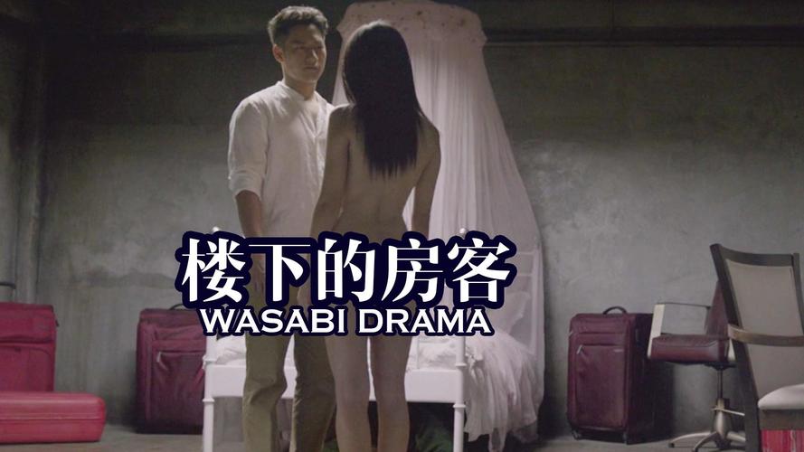 怪房东窥视房客,释放人性的阴暗欲望《楼下的房客》恐怖人性