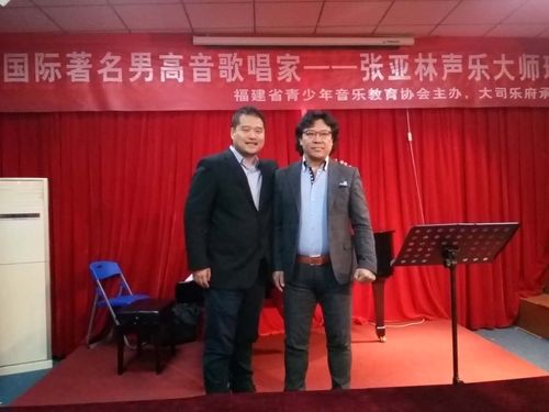 写美篇 林翁申--高级教师,师从国际男高音歌唱家 教授 张亚林,拥有